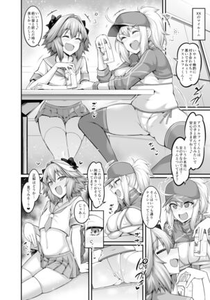 Astolfo Collection - Page 56