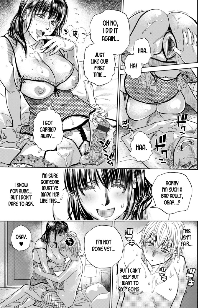 Boku to Itoko no Onee-san to  Together With My Older Cousin Ch.5