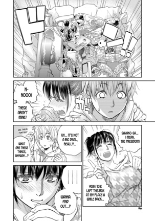 Boku to Itoko no Onee-san to  Together With My Older Cousin Ch.5