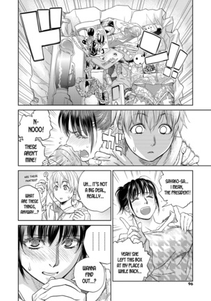 Boku to Itoko no Onee-san to  Together With My Older Cousin Ch.5 - Page 5