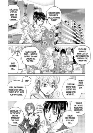 Boku to Itoko no Onee-san to  Together With My Older Cousin Ch.5 - Page 3