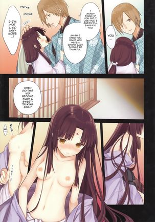 Iroha Gonomi ~Ise no Saikuu to Saigo no Norito no Kai~ - Page 19