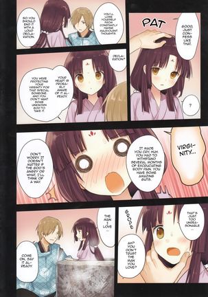 Iroha Gonomi ~Ise no Saikuu to Saigo no Norito no Kai~ - Page 14