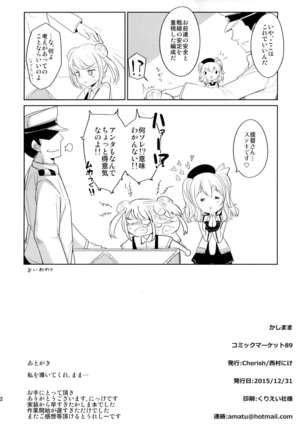 Kashimama - Page 22