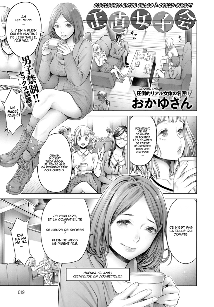 Shoujiki Joshikai Sincere Girl Talk