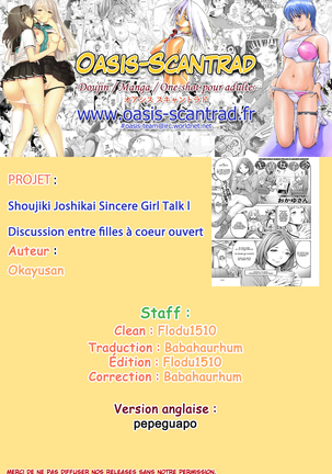 Shoujiki Joshikai Sincere Girl Talk Page #22