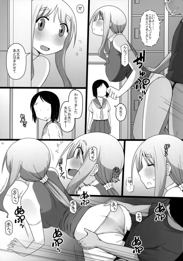 Angel's stroke 132 DSY 3 bakku daisuki! Giri no musuko to beddo ni shizumu gosai haha Yoriko-chan! !