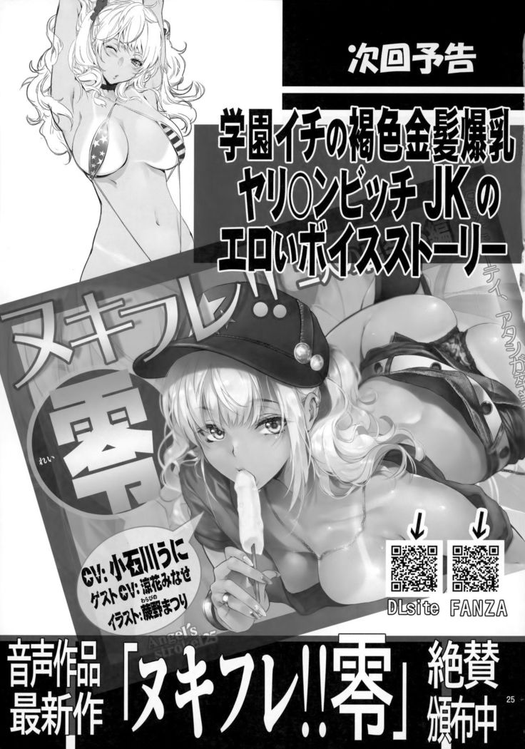 Angel's stroke 132 DSY 3 bakku daisuki! Giri no musuko to beddo ni shizumu gosai haha Yoriko-chan! !