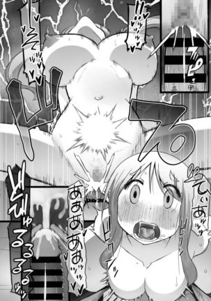 Angel's stroke 132 DSY 3 bakku daisuki! Giri no musuko to beddo ni shizumu gosai haha Yoriko-chan! ! Page #24