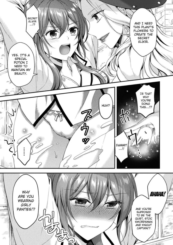 Kishi wa Inmitsu ni Hanasaku | Flowers Blooming in Knight's Love Nectar