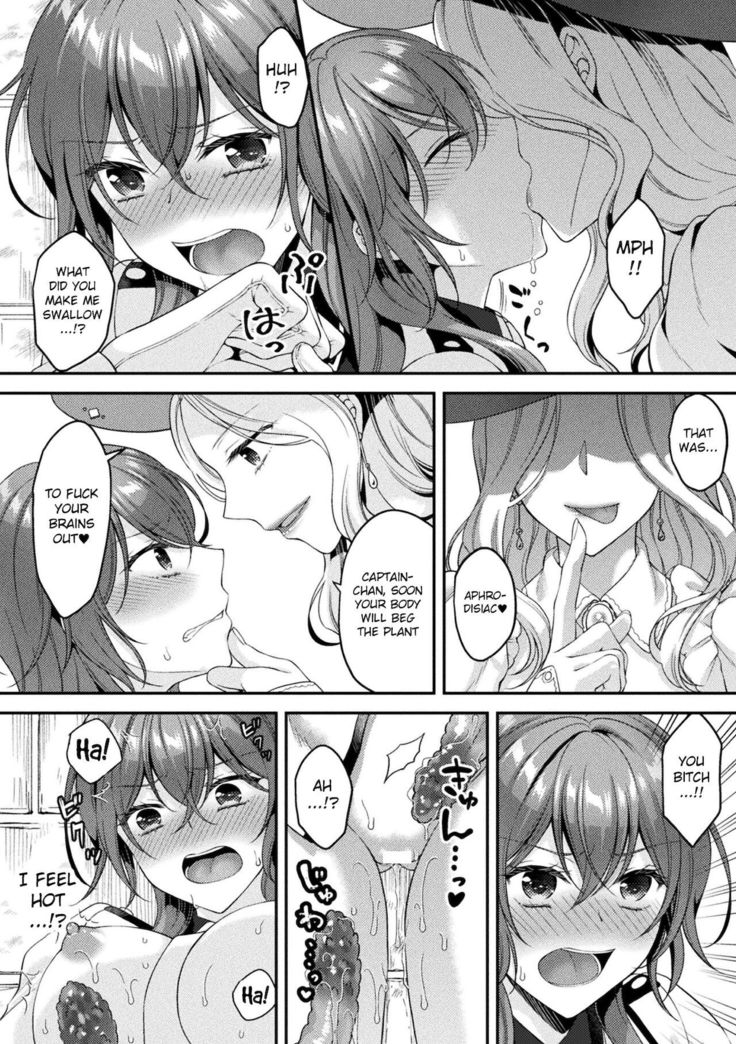 Kishi wa Inmitsu ni Hanasaku | Flowers Blooming in Knight's Love Nectar