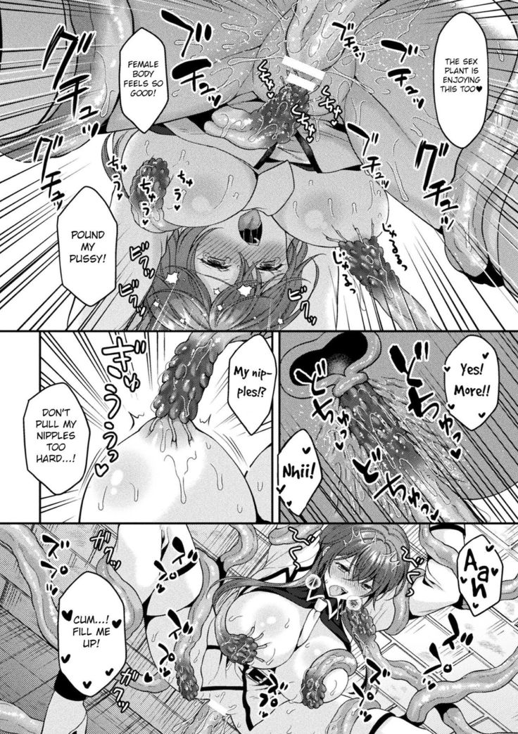 Kishi wa Inmitsu ni Hanasaku | Flowers Blooming in Knight's Love Nectar