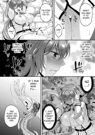 Kishi wa Inmitsu ni Hanasaku | Flowers Blooming in Knight's Love Nectar Page #19