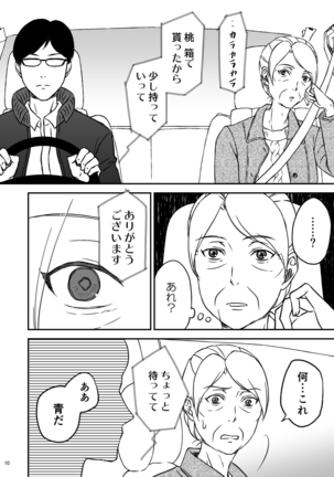 Image 3114572