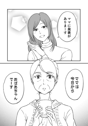 Image 3114566