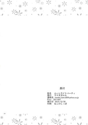 Moonlight Party Page #25