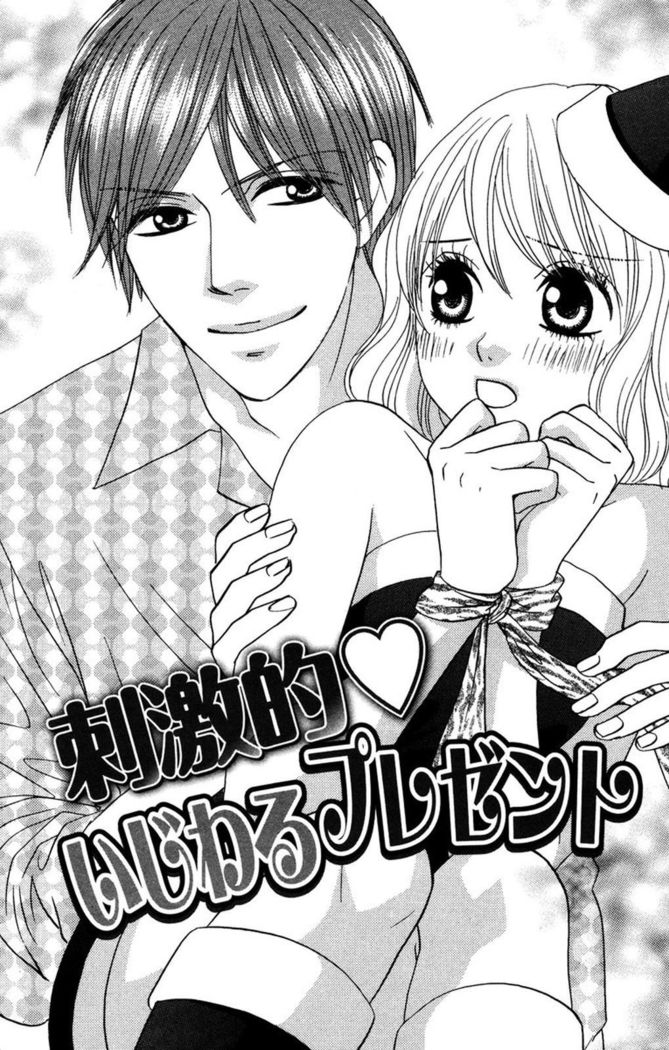 Oniichan to love Night