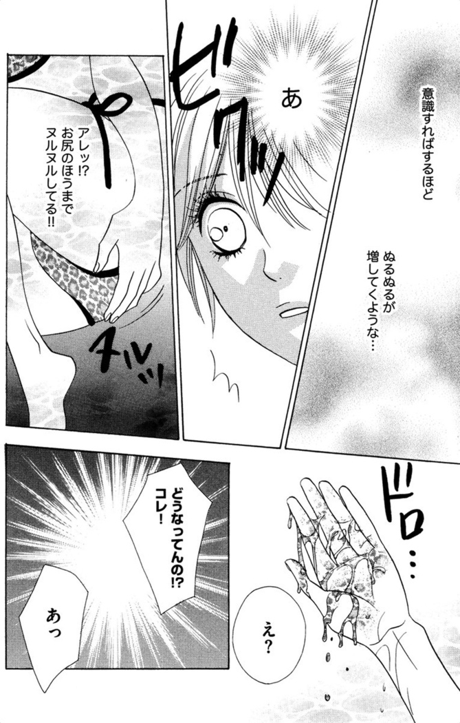 Oniichan to love Night
