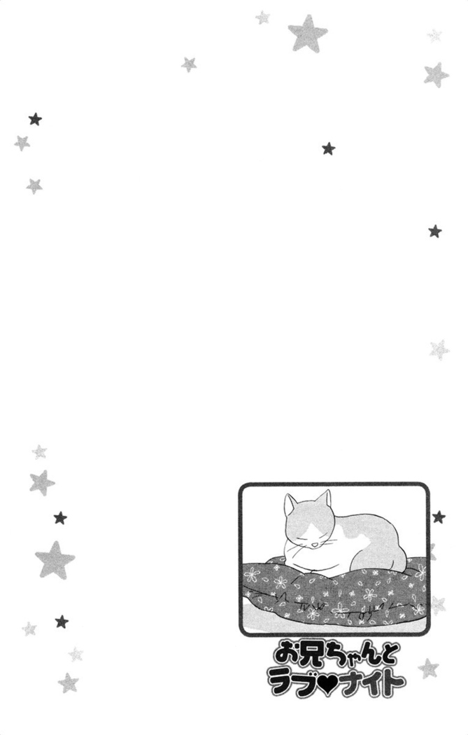 Oniichan to love Night