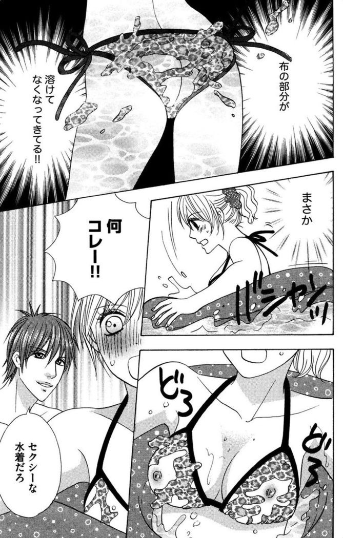 Oniichan to love Night