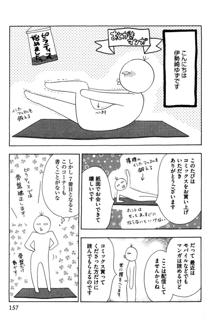 Oniichan to love Night