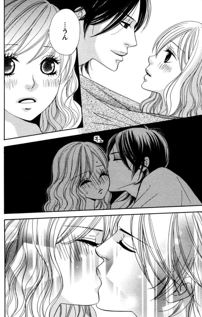 Oniichan to love Night