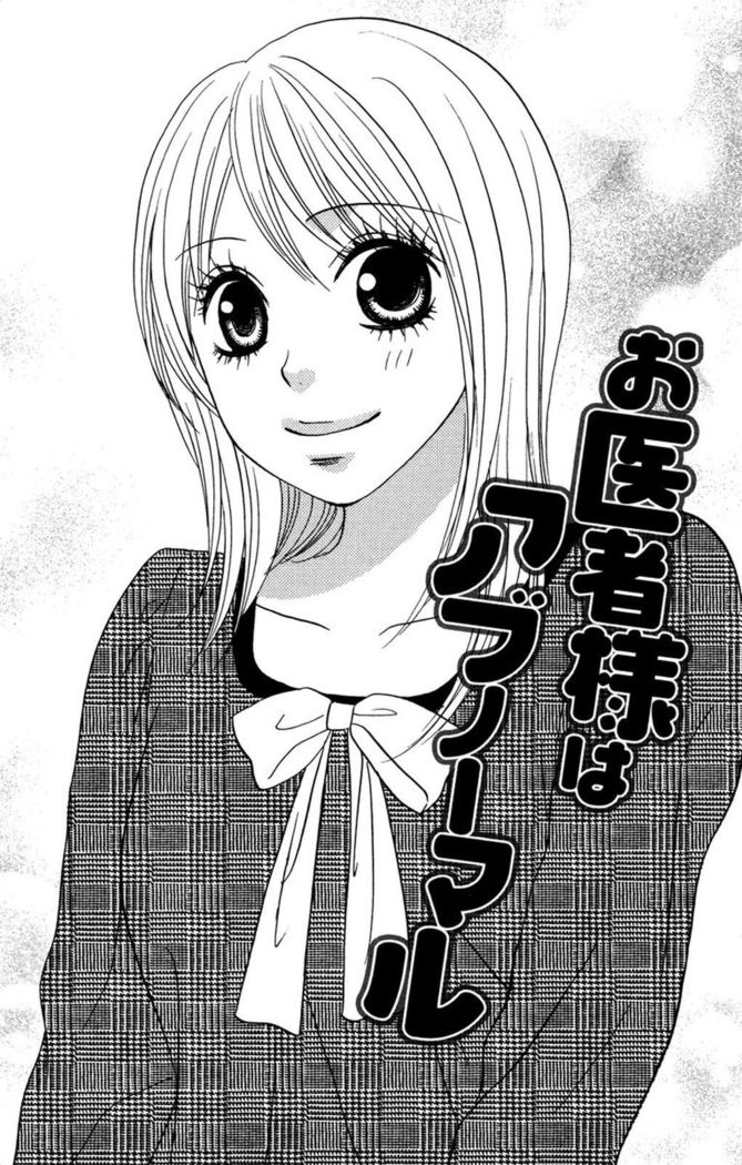 Oniichan to love Night