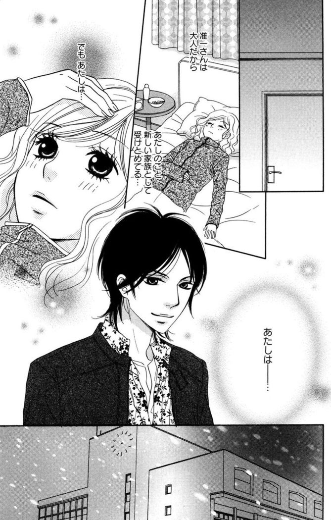 Oniichan to love Night