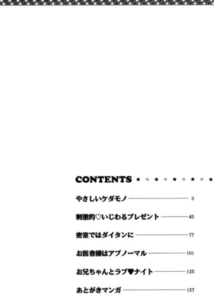 Image 2964253