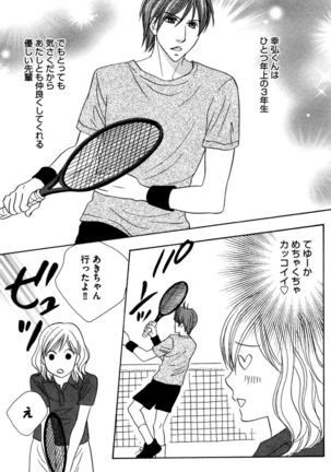 Image 2964259