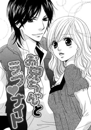 Oniichan to love Night Page #127