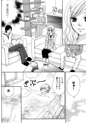 Oniichan to love Night Page #130