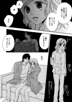 Oniichan to love Night Page #145