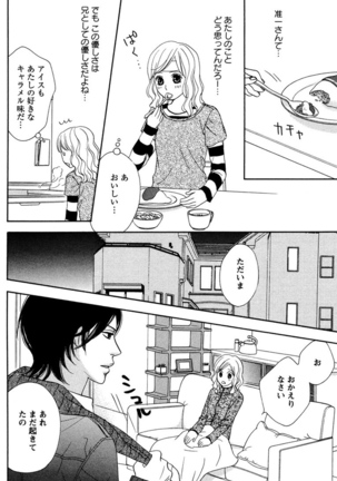 Oniichan to love Night Page #136