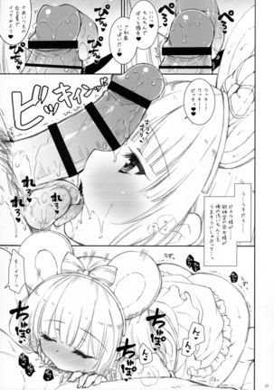 Docchi to Suru? Page #25