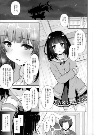 Image 10084819