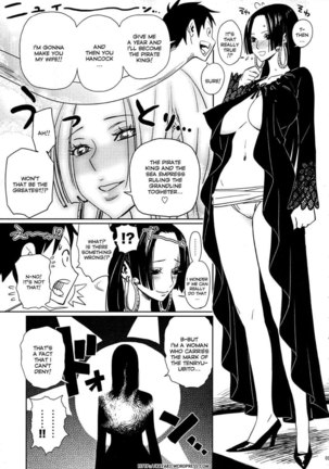 First Love Empress Page #4