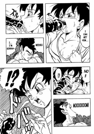 Dragon Ball H 03 Page #13