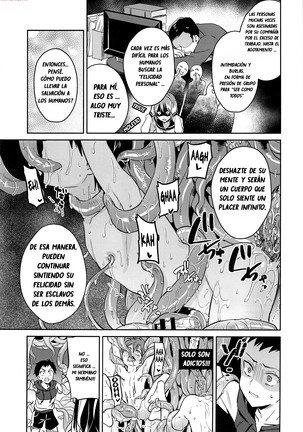 Jashin no Ikenie Ani Omoi no Otouto Hen  español Page #13