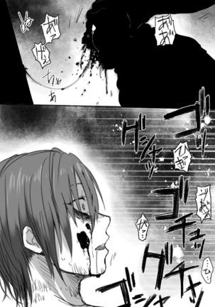 TS-ko to Orc-san Manga 4 Page #34