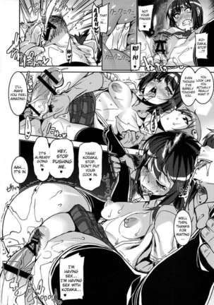 Boku no Seiyoku ga Tomaranai! Page #21