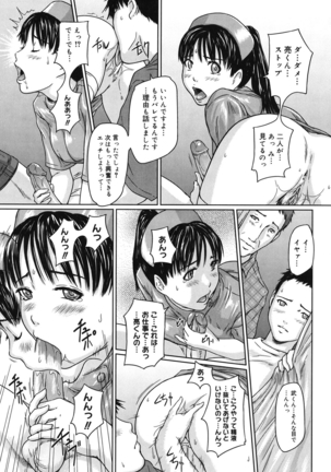 Core Colle - Ore No Dorei Ga Hakui No Tenshi - Page 34