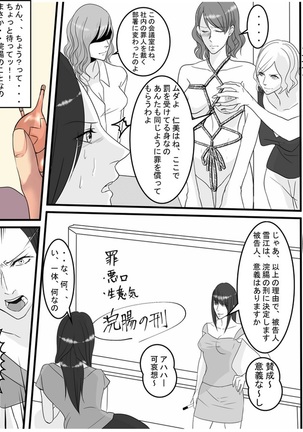 Image 6819420
