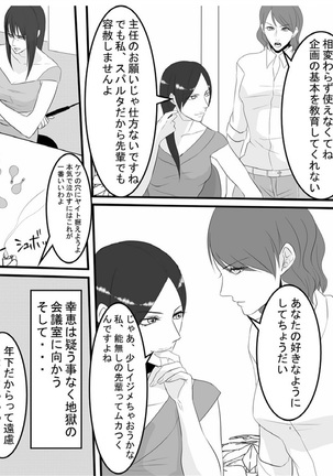 Image 6819417