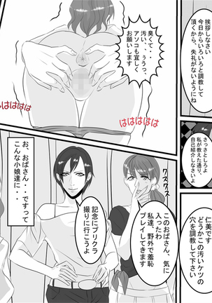 Image 6819424