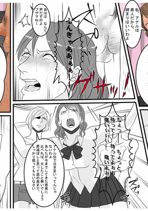 OL Hitomi Jigoku no Fukushuu Shuuchi Zeme ~Onna Joushi wa Buka no Kanchou Dorei~ Kouhen Page #21