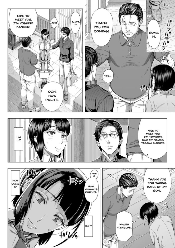 Ore ga Mita Koto no Nai Kanojo | A Woman Like I'd Never Seen Before