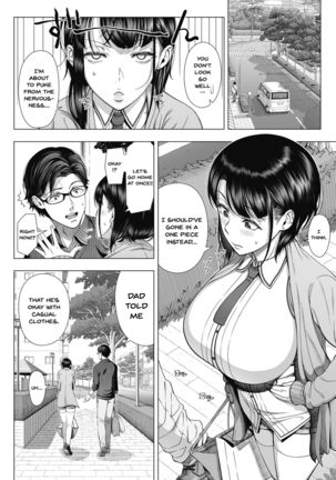 Ore ga Mita Koto no Nai Kanojo | A Woman Like I'd Never Seen Before Page #15