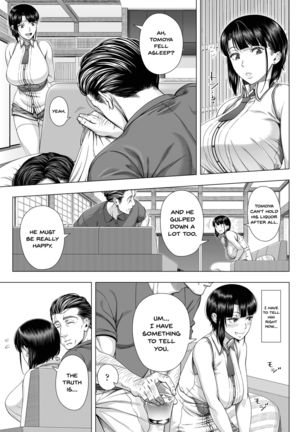 Ore ga Mita Koto no Nai Kanojo | A Woman Like I'd Never Seen Before Page #20