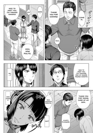 Ore ga Mita Koto no Nai Kanojo | A Woman Like I'd Never Seen Before Page #17